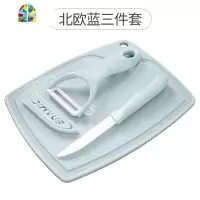 陶瓷刀水果刀套装婴儿宝宝辅食刀具菜板三件套砧板迷你随身切菜板 FENGHOU 尚品北欧粉