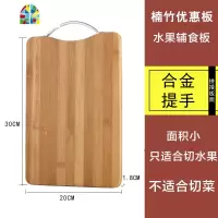 菜板案板切菜板家用擀面切水果多规格 FENGHOU 碳化菜板50*34*1.8砧板