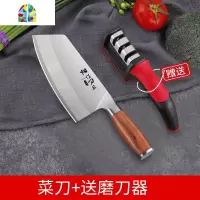 菜板菜刀二合一砧板刀具套装厨房全套家用三件套组合切肉片刀 FENGHOU 实惠装4件套+磨刀器