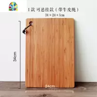 迷你竹木水果砧板刀板实木面包板批萨烘焙板小切菜板儿童辅食案板 FENGHOU A款无悬挂23*15*1(迷你款)