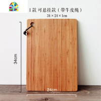 迷你竹木水果砧板刀板实木面包板批萨烘焙板小切菜板儿童辅食案板 FENGHOU 加厚款P款