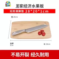 封后切菜板双面粘板家用竹菜板宿舍砧板厨房案板擀面板小实木占板刀 升级款整竹菜板(带防滑脚垫送10双合金筷)36*26*1