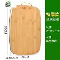 菜板实木切菜砧板家用竹案板面板大号加厚厨房水果刀板 FENGHOU [3cm特厚]特厚圆板34*34*3cm