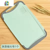 比实木小麦切菜板儿童辅食砧板粘板厨房刀板塑料家用水果案板 FENGHOU 睿智蓝小号2个(可双面使用)