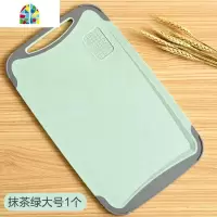 比实木小麦切菜板儿童辅食砧板粘板厨房刀板塑料家用水果案板 FENGHOU 抹茶绿大号1个(可双面使用)