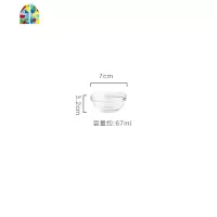 。钢化玻璃碗 家用沙拉碗酱料碟子水果蔬菜料理碗可微波 FENGHOU 4.2寸碗