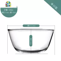 加厚高硼硅耐热玻璃碗微波炉用烘焙水果碗泡面沙拉大号玻璃和面碗 FENGHOU [3号1个+1号]