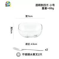 玻璃碗沙拉碗北欧ins风描金碗家用大小号碗套装创意早餐碗甜品碗 FENGHOU 透明款小号+中号送水果叉2只