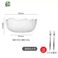 北欧风ins 冰川不规则透明玻璃碗茶洗家用沙拉碗大号水果碗甜品碗 FENGHOU 爱心金边《加大号玻璃碗》送长勺