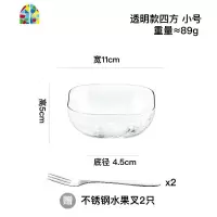 玻璃碗沙拉碗北欧ins风描金碗家用大小号碗套装创意早餐碗甜品碗 FENGHOU 透明款小号1只送水果叉2只