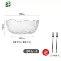 中式风ins 冰川不规则玻璃碗茶洗家用沙拉碗大号水果碗甜品碗 FENGHOU 《超大号冰川玻璃碗》送2叉