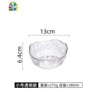 家用大号不规则蔬菜水果甜品沙拉碗盘日式可爱描金创意透明玻璃碗 FENGHOU 金边异形小号