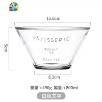家用蔬菜沙拉碗透明创意水果捞玻璃碗甜品大号可爱网红北欧ins风 FENGHOU 黑色-法文玻璃斗碗