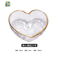 燕窝碗甜品碗盅心形水晶碗锤纹金边玻璃碗家用可爱爱心沙拉碗料理 FENGHOU 心形碗[透明色三件套]