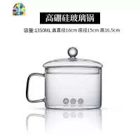 泡面碗带盖玻璃碗家用耐热玻璃汤碗大号微波炉专用碗学生个红 FENGHOU 高硼硅泡面碗1350毫升