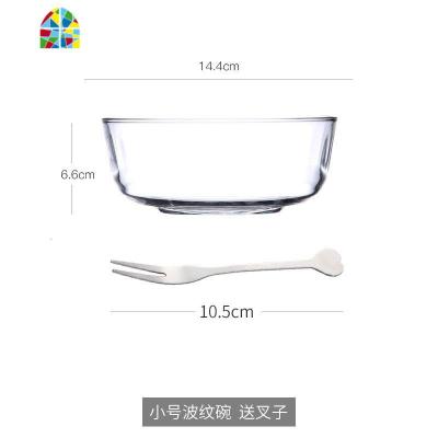 微波炉专用耐热玻璃碗家用大号水果沙拉碗创意透明汤碗加厚泡面碗 FENGHOU 5.6英寸小号(可进微波炉)