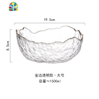 日式锤目纹沙拉碗玻璃碗家用大碗汤碗早餐碗水果甜品蔬菜碗料理碗 FENGHOU 灰色大号