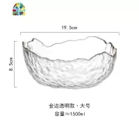 日式锤目纹沙拉碗玻璃碗家用大碗汤碗早餐碗水果甜品蔬菜碗料理碗 FENGHOU 透明款大号