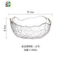 日式锤目纹沙拉碗玻璃碗家用大碗汤碗早餐碗水果甜品蔬菜碗料理碗 FENGHOU 透明描金大号