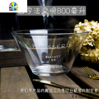 法文玻璃碗沙拉碗高透明度法式极简玻璃沙拉碗小清新沙拉碗加厚 FENGHOU 水立方大深果盘口305高121MM
