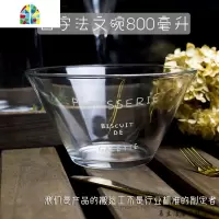 法文玻璃碗沙拉碗高透明度法式极简玻璃沙拉碗小清新沙拉碗加厚 FENGHOU 水立方西餐/平盘口255高24MM