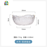 金边大号玻璃碗不规则拌凉菜碗果蔬甜品沙拉碗日式锤纹花边碗 FENGHOU 大号-烟灰描金