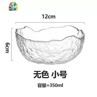 日式锤目纹沙拉碗异形透明玻璃碗家用大碗汤碗早餐甜品碗 FENGHOU 金边涟漪碗大号