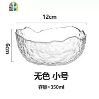 日式锤目纹沙拉碗异形透明玻璃碗家用大碗汤碗早餐甜品碗 FENGHOU 无色涟漪碗小号