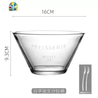 日式家用网红ins水果盘甜品碗沙拉碗饭碗透明玻璃碗组合餐具 FENGHOU 锤目纹-古典紫收藏关注送2叉子