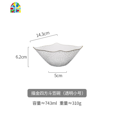 北欧玻璃碗沙拉碗单个创意个性家用燕窝甜品碗斗笠碗汤碗 FENGHOU 描金四方斗笠碗(烟灰大号)