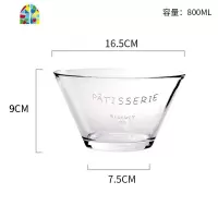 日式创意蔬菜水果沙拉碗玻璃碗家用透明可爱甜品碗大号搅拌碗 FENGHOU 法文玻璃沙拉碗