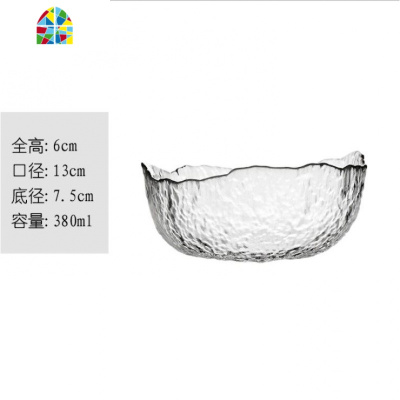 ins日式锤纹金边玻璃碗创意家用蔬菜沙拉碗大号水果碗甜品碗 FENGHOU -小碗