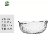 ins日式锤纹金边透明玻璃碗创意家用蔬菜沙拉碗大号水果碗甜品碗 FENGHOU 金边透明-中碗