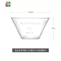 玻璃碗沙拉碗简约透明碗单个大号学生 泡面碗创意个性可爱水果碗 FENGHOU [凤尾]6英寸≈340毫升