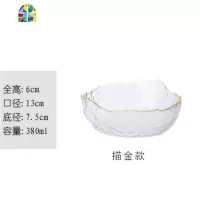 花间树里|婆娑|锤目纹玻璃碗金边透明不规则早餐酸奶碗水果沙拉碗 FENGHOU 小碗一只380ml