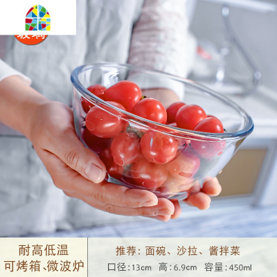 封后大号玻璃碗耐热烤箱蛋糕烘焙家用打蛋和面盆透明加厚沙拉料理大碗 FENGHO 容量2.7L+容量1.1L微波烤箱耐热3