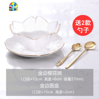 日式樱花玻璃碗 金边甜品碗燕窝碗创意糖水银耳雪糕沙拉碗汤碗盅 FENGHOU 樱花碗送勺2