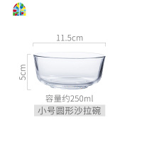 骨瓷沙拉碗家用简约创意大号蔬菜骨瓷碗透明甜品碗水果碗器皿 FENGHOU 骨瓷沙拉碗(大号)