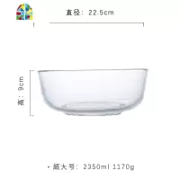 玻璃碗 家用甜品碗水果沙拉碗 简约大号汤碗加厚玻璃透明泡面碗 FENGHOU C[中碗]