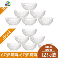 冰粉专用碗烧仙透明玻璃碗家用套装水果沙拉碗冰淇淋甜品米饭汤 FENGHOU 6只钻石碗+6只凤尾碗