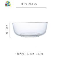 玻璃碗 家用甜品碗水果沙拉碗 简约大号汤碗加厚玻璃透明泡面碗 FENGHOU A[超大碗]