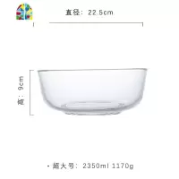玻璃碗 家用甜品碗水果沙拉碗 简约大号汤碗加厚玻璃透明泡面碗 FENGHOU A[超大碗]