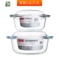 玻璃碗带盖碗耐热套装泡面碗家用加热 汤碗微波炉专用碗 FENGHOU 1.5L深煲