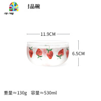家居创意可爱玻璃碗透明糖水碗水果碗燕窝碗麦片碗 FENGHOU 樱桃