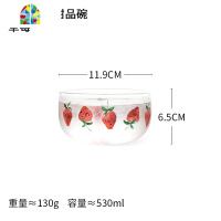 家居创意可爱玻璃碗透明糖水碗水果碗燕窝碗麦片碗 FENGHOU 西瓜