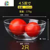 无铅玻璃碗蔬菜沙拉碗和面盆耐热饭碗汤面碗套装透明家用打蛋加厚 FENGHOU 4.5英寸2只