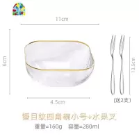 金边透明网红沙拉碗透明北欧家用创意玻璃碗甜品沙拉水果碗盘 FENGHOU 锤目纹四角碗-小号-收藏送水果叉