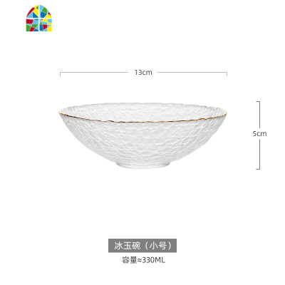 金边冰花玻璃碗日式透明甜品碗家用大号创意个性水果碗蔬菜沙拉碗 FENGHOU 17cm中号-金边
