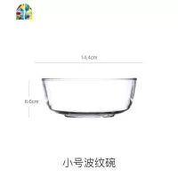 微波炉专用透明玻璃碗家用水果沙拉碗大号北欧餐具耐热汤碗泡面碗 FENGHOU 9英寸大号(可进微波炉)