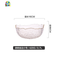 日式金边透明玻璃碗蔬菜水果碗沙拉碗盘家用甜品餐具酸奶碗 FENGHOU 烟灰描金大号